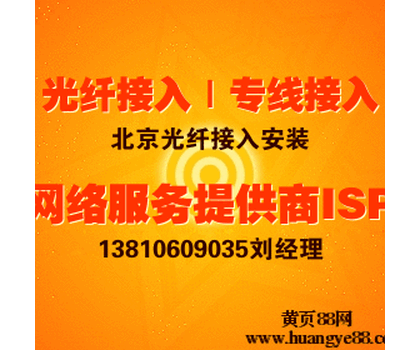 sdh点对点专线接入mpls点对点光纤接入介绍